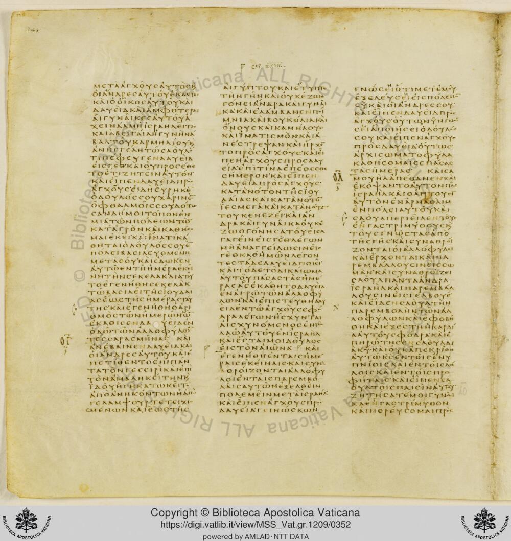 Codex Vaticanus showing 1 Samuel (1 Kingdoms) 25:22 from Early to Mid-4th Century AD, currently housed at Vatican Library, Vatican City