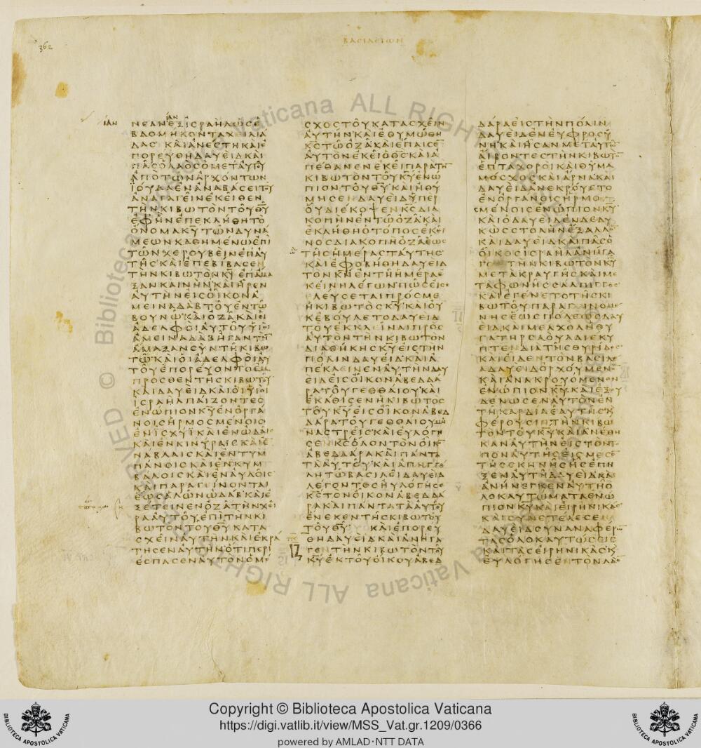 Codex Vaticanus showing 2 Samuel (2 Kingdoms) 5:13 from Early to Mid-4th Century AD, currently housed at Vatican Library, Vatican City