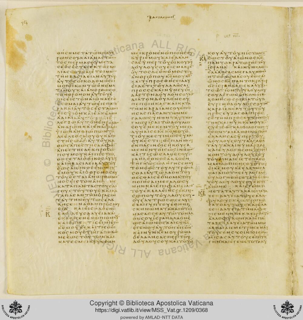 Codex Vaticanus showing 2 Samuel (2 Kingdoms) 6:21 from Early to Mid-4th Century AD, currently housed at Vatican Library, Vatican City