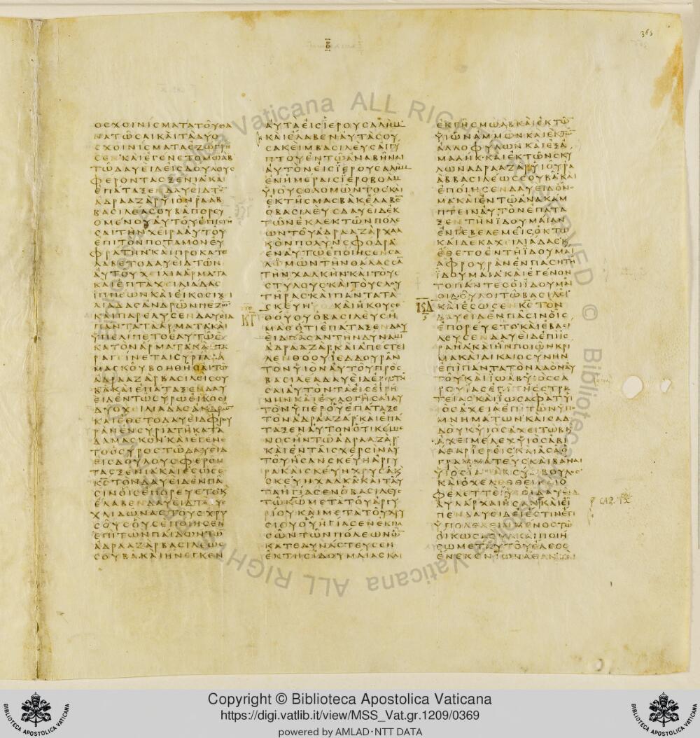 Codex Vaticanus showing 2 Samuel (2 Kingdoms) 7:13 from Early to Mid-4th Century AD, currently housed at Vatican Library, Vatican City