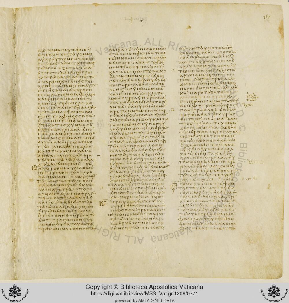 Codex Vaticanus showing 2 Samuel (2 Kingdoms) 8:13 from Early to Mid-4th Century AD, currently housed at Vatican Library, Vatican City