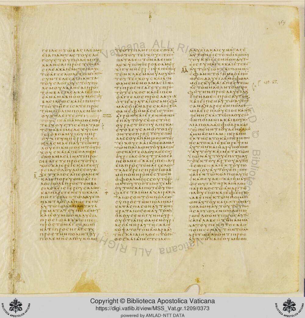 Codex Vaticanus showing 2 Samuel (2 Kingdoms) 11:2 from Early to Mid-4th Century AD, currently housed at Vatican Library, Vatican City