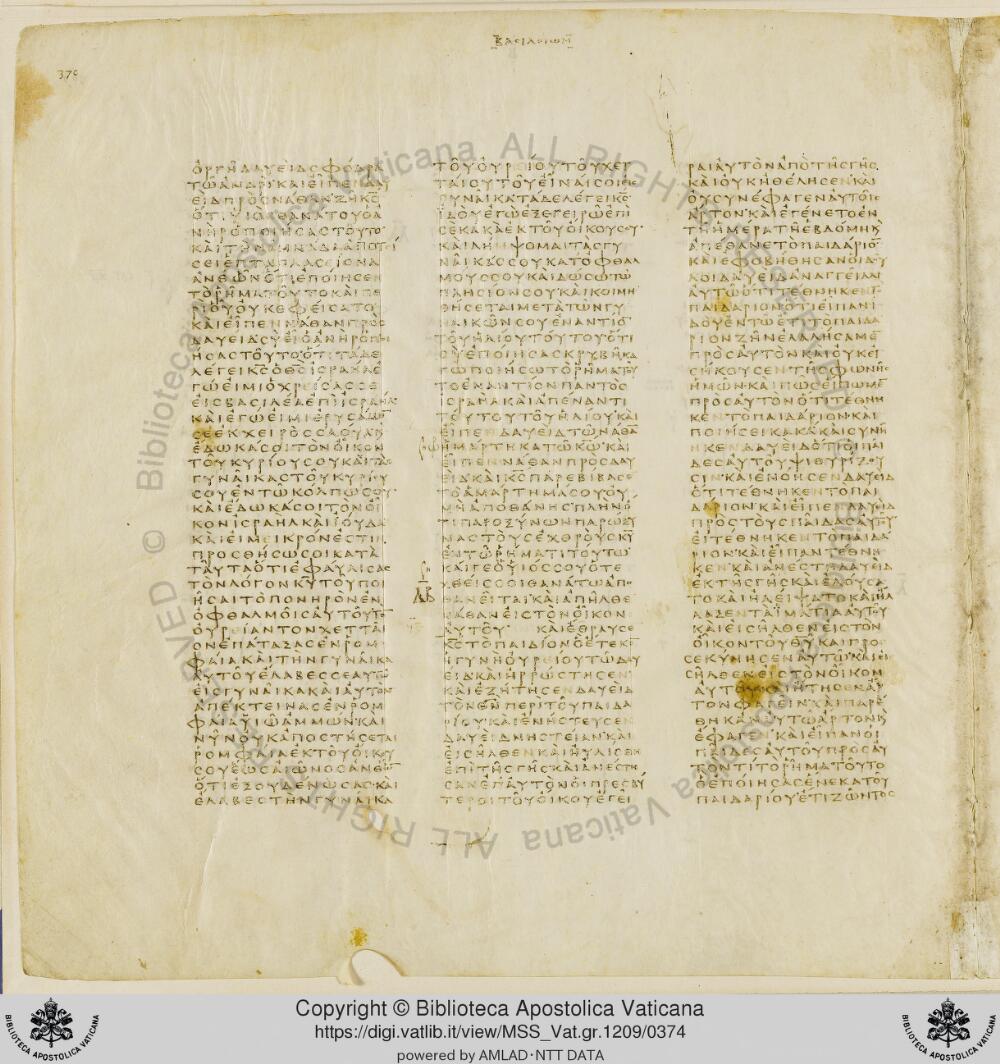 Codex Vaticanus showing 2 Samuel (2 Kingdoms) 11:21 from Early to Mid-4th Century AD, currently housed at Vatican Library, Vatican City
