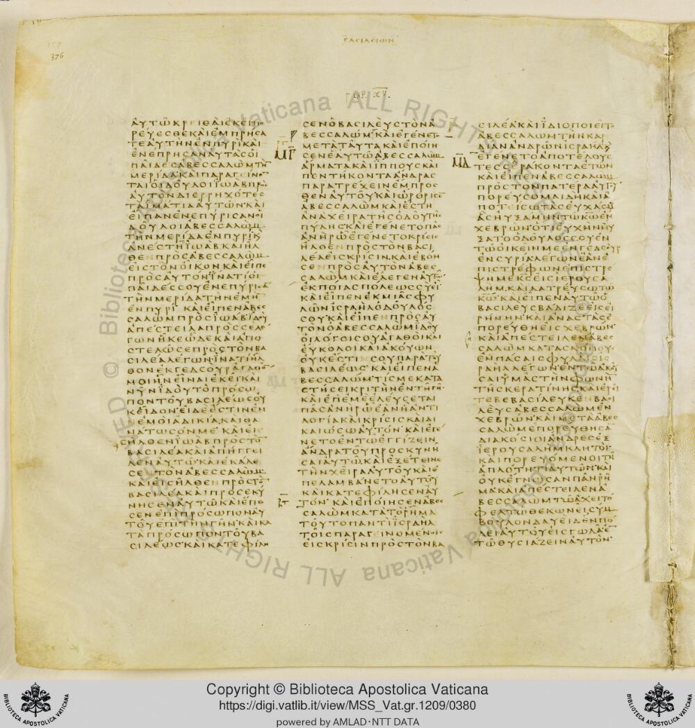 Codex Vaticanus showing 2 Samuel (2 Kingdoms) 14:33 from Early to Mid-4th Century AD, currently housed at Vatican Library, Vatican City