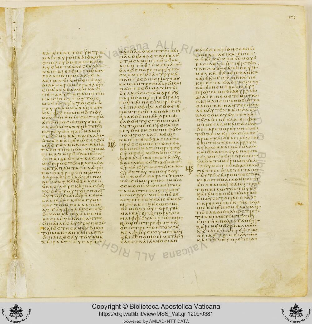 Codex Vaticanus showing 2 Samuel (2 Kingdoms) 15:21 from Early to Mid-4th Century AD, currently housed at Vatican Library, Vatican City