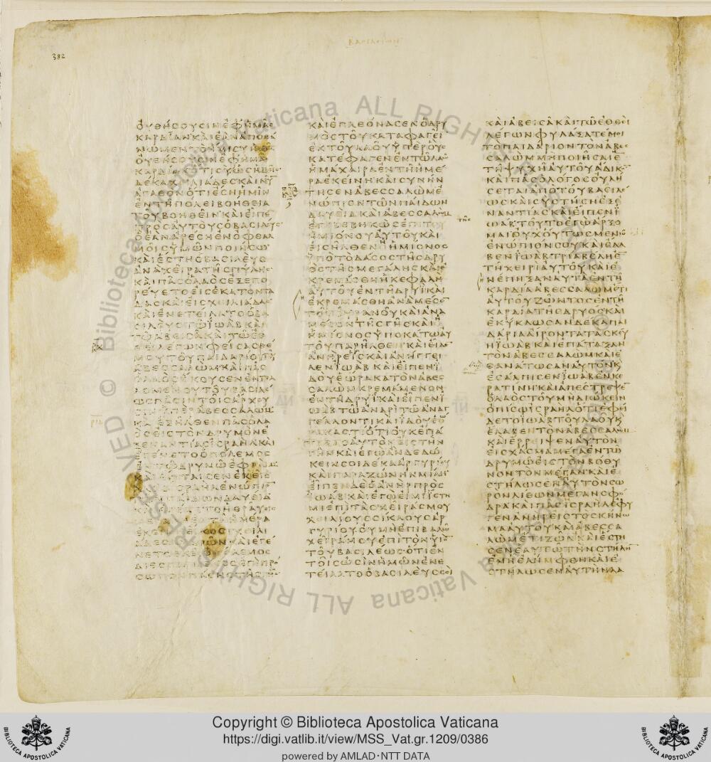 Codex Vaticanus showing 2 Samuel (2 Kingdoms) 18:13 from Early to Mid-4th Century AD, currently housed at Vatican Library, Vatican City