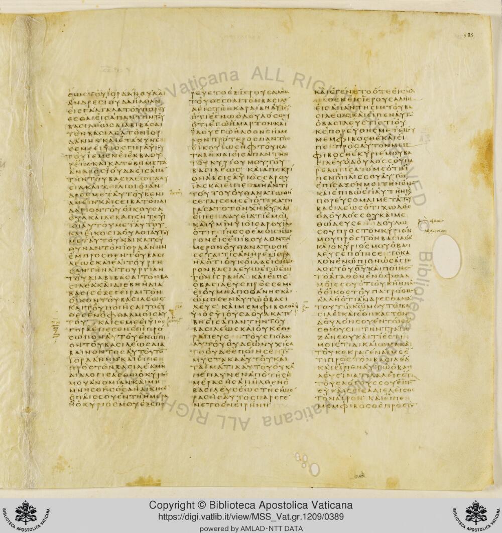 Codex Vaticanus showing 2 Samuel (2 Kingdoms) 19:39 from Early to Mid-4th Century AD, currently housed at Vatican Library, Vatican City