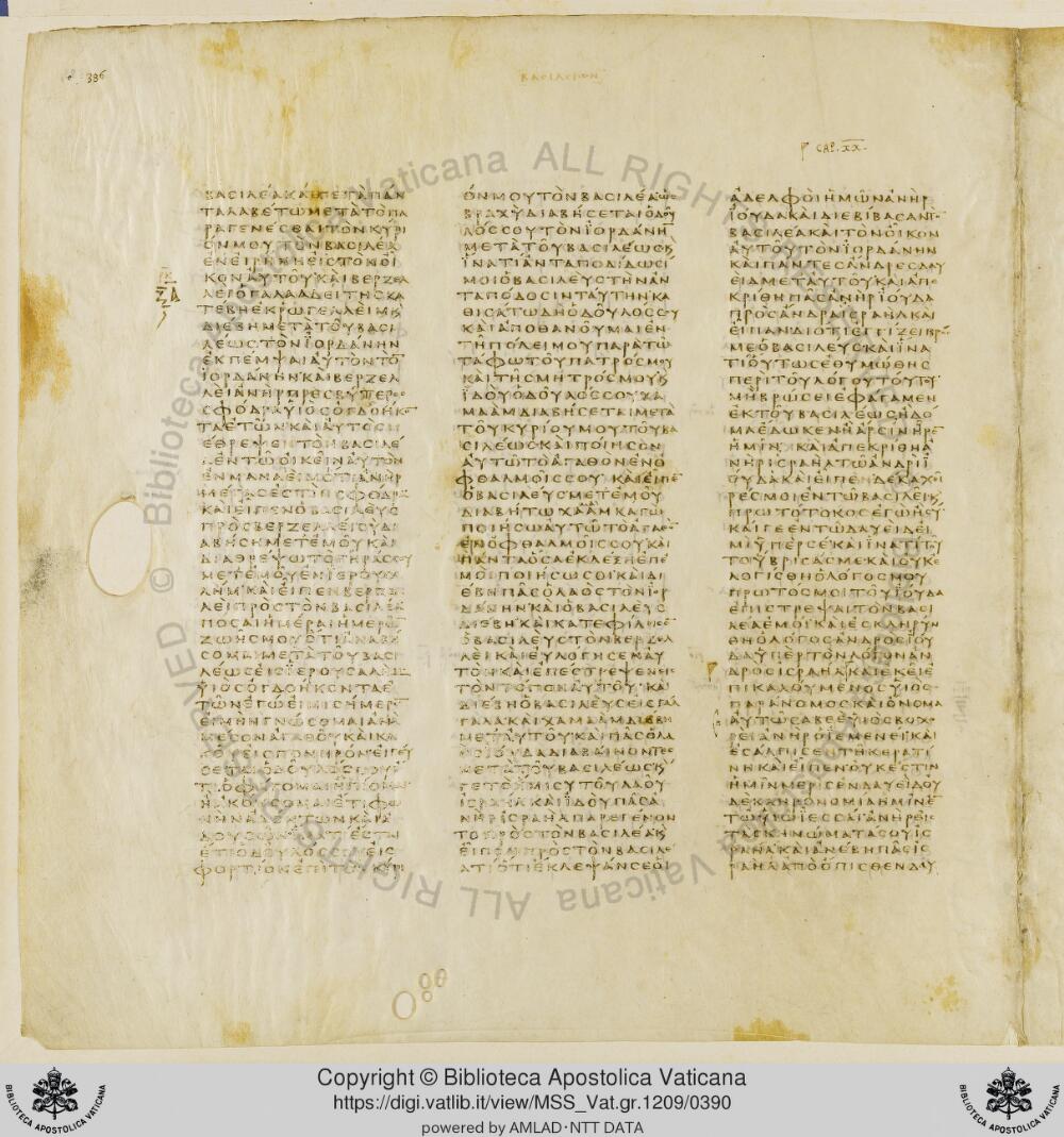 Codex Vaticanus showing 2 Samuel (2 Kingdoms) 20:13 from Early to Mid-4th Century AD, currently housed at Vatican Library, Vatican City