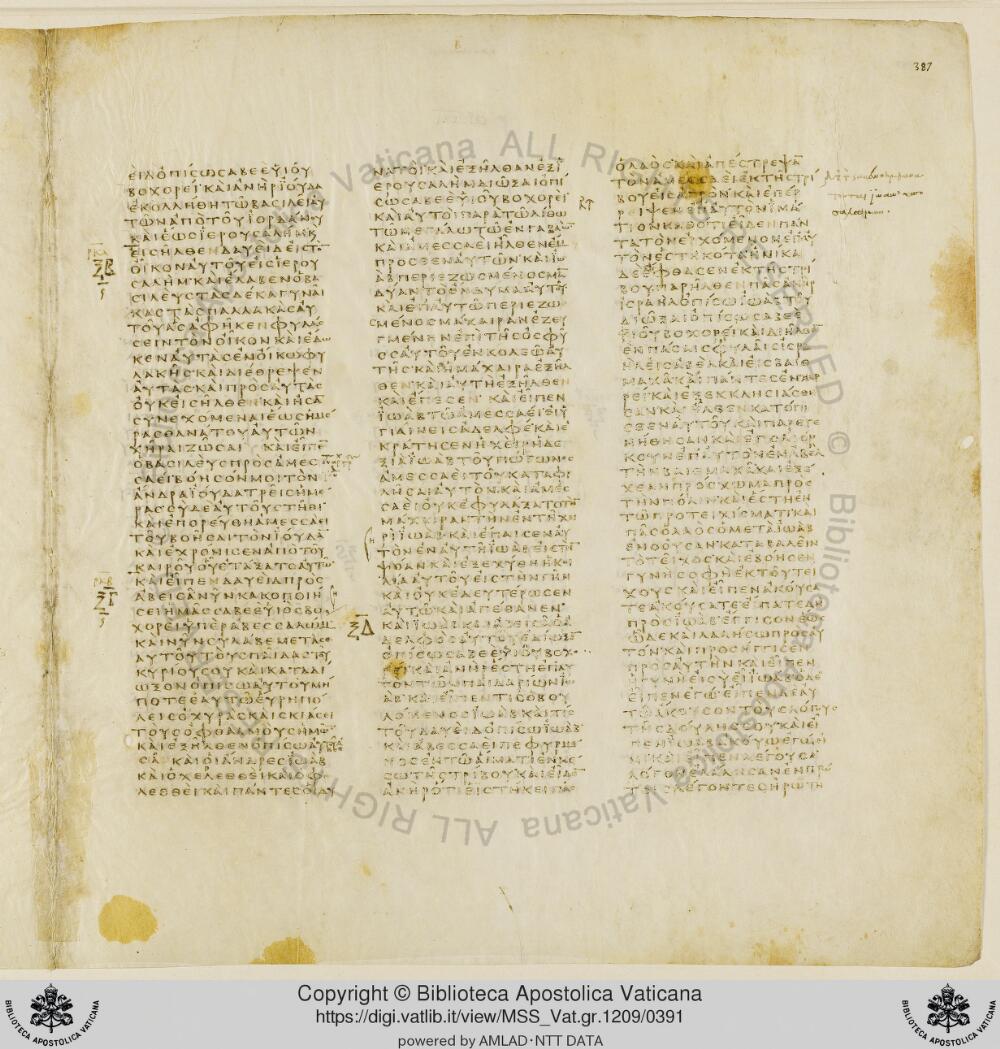 Codex Vaticanus showing 2 Samuel (2 Kingdoms) 21:2 from Early to Mid-4th Century AD, currently housed at Vatican Library, Vatican City