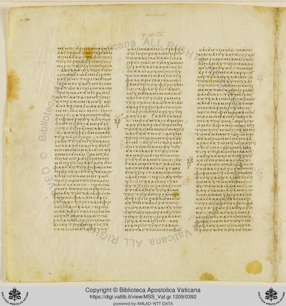 Codex Vaticanus showing 2 Samuel (2 Kingdoms) 21:13 from Early to Mid-4th Century AD, currently housed at Vatican Library, Vatican City