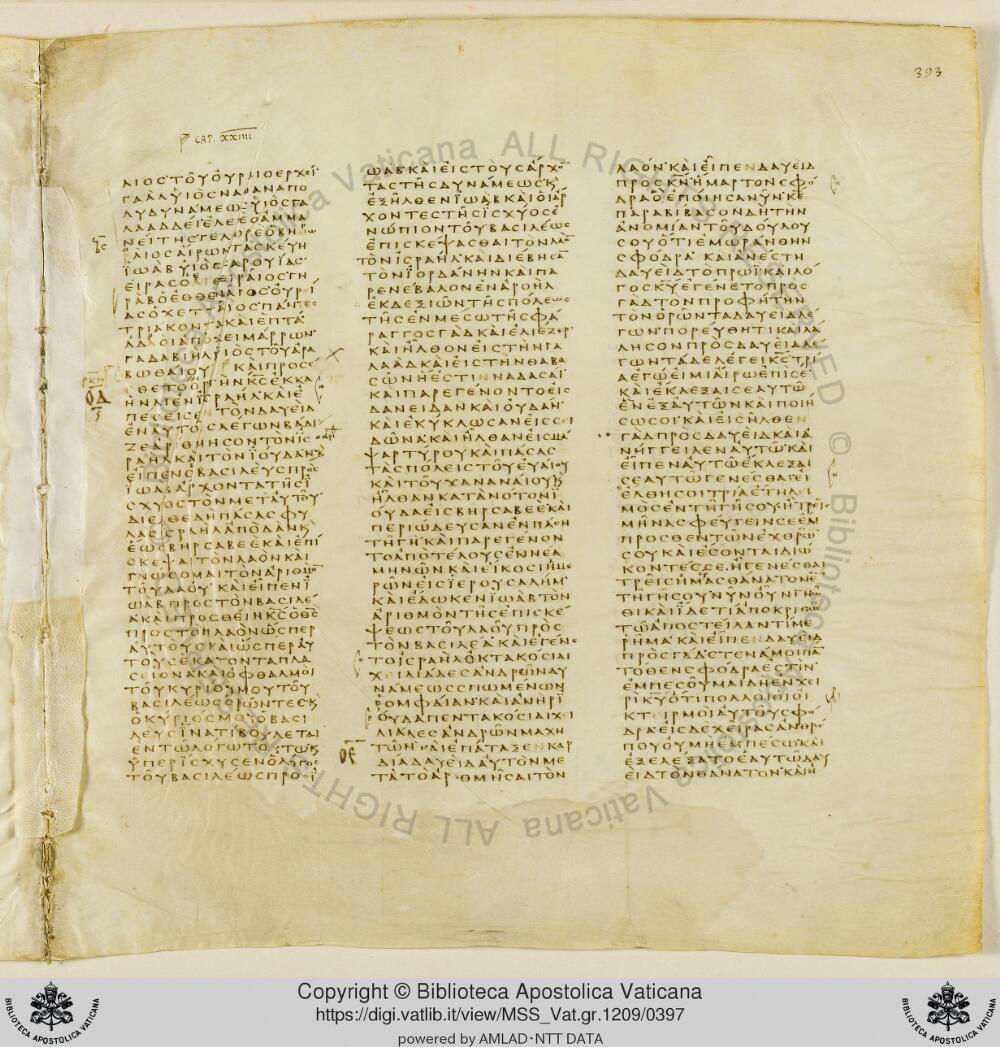 Codex Vaticanus showing 2 Samuel (2 Kingdoms) 23:32 from Early to Mid-4th Century AD, currently housed at Vatican Library, Vatican City