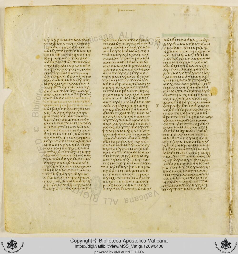 Codex Vaticanus showing 1 Kings (3 Kingdoms) 1:32 from Early to Mid-4th Century AD, currently housed at Vatican Library, Vatican City