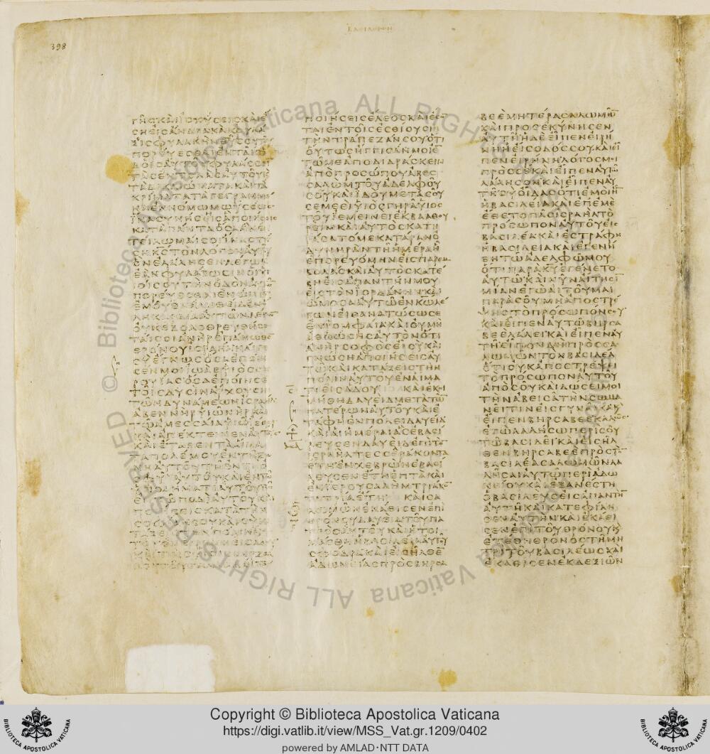 Codex Vaticanus showing 1 Kings (3 Kingdoms) 2:13 from Early to Mid-4th Century AD, currently housed at Vatican Library, Vatican City