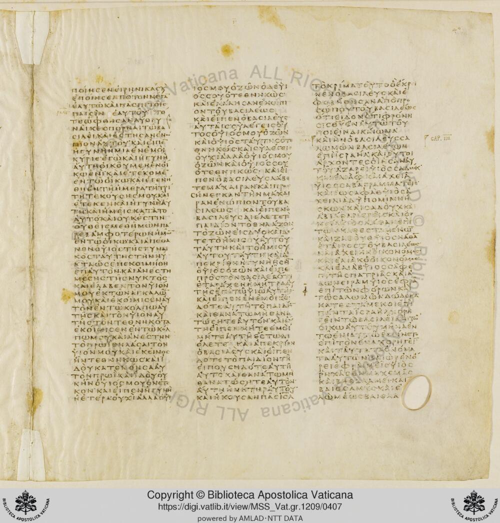 Codex Vaticanus showing 1 Kings (3 Kingdoms) 5:13 from Early to Mid-4th Century AD, currently housed at Vatican Library, Vatican City