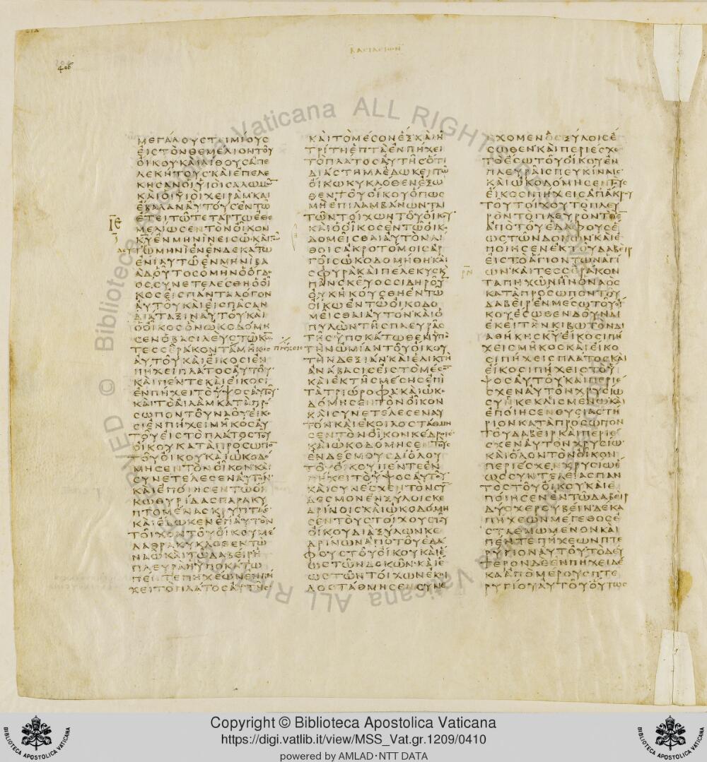 Codex Vaticanus showing 1 Kings (3 Kingdoms) 7:13 from Early to Mid-4th Century AD, currently housed at Vatican Library, Vatican City