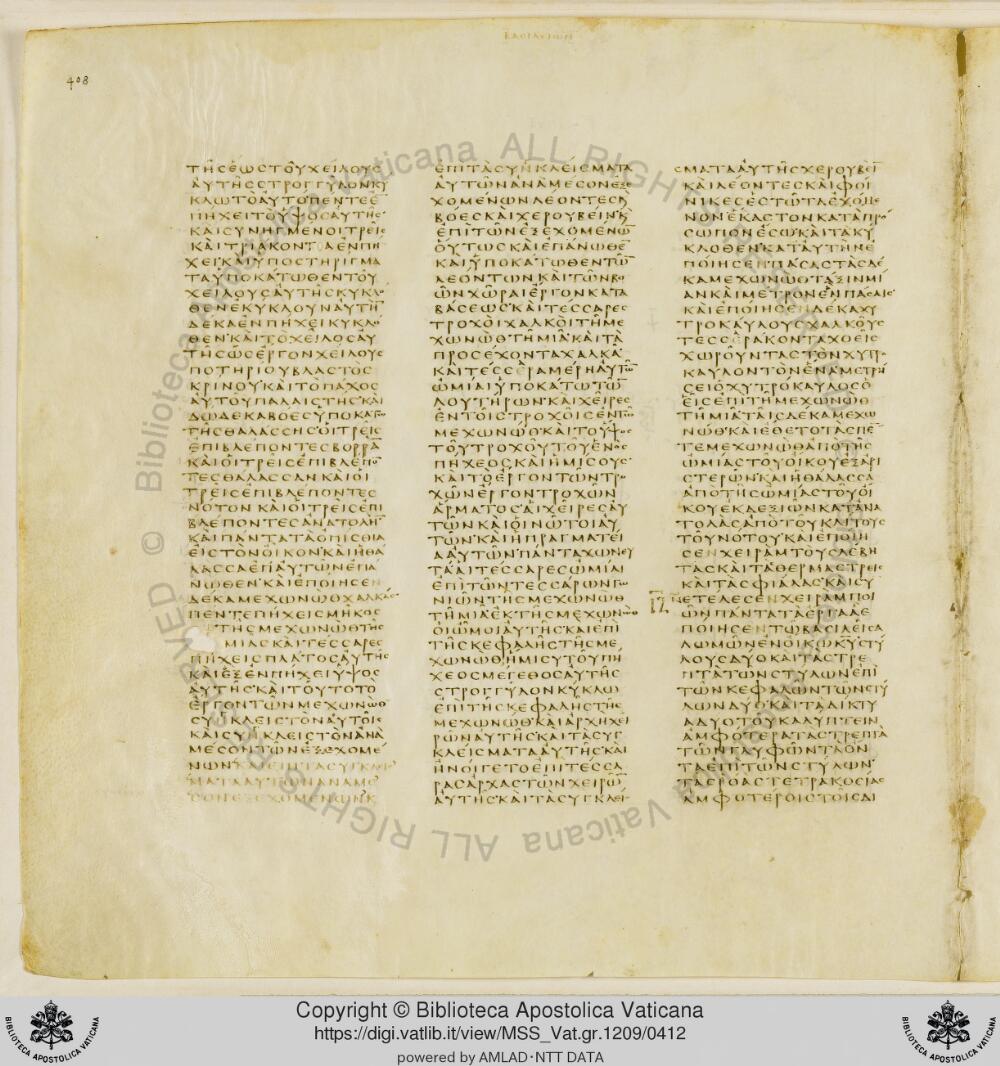 Codex Vaticanus showing 1 Kings (3 Kingdoms) 7:49 from Early to Mid-4th Century AD, currently housed at Vatican Library, Vatican City
