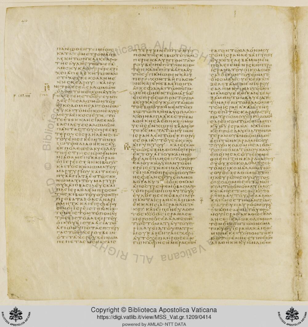 Codex Vaticanus showing 1 Kings (3 Kingdoms) 8:28 from Early to Mid-4th Century AD, currently housed at Vatican Library, Vatican City