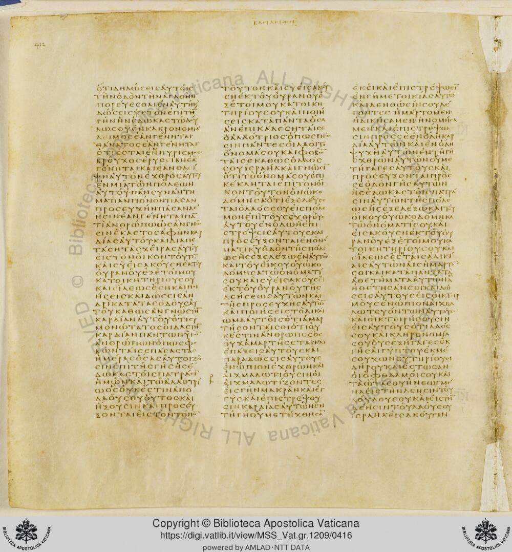 Codex Vaticanus showing 1 Kings (3 Kingdoms) 9:13 from Early to Mid-4th Century AD, currently housed at Vatican Library, Vatican City