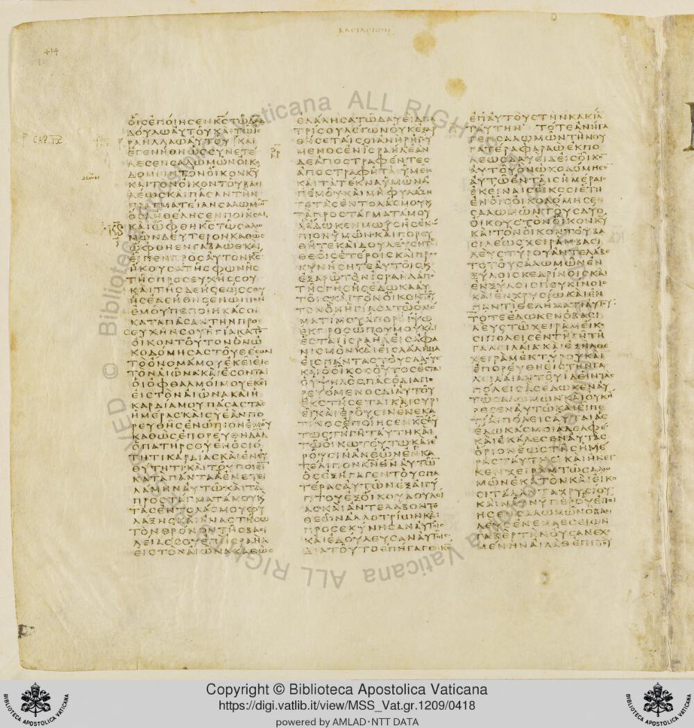 Codex Vaticanus showing 1 Kings (3 Kingdoms) 10:21 from Early to Mid-4th Century AD, currently housed at Vatican Library, Vatican City