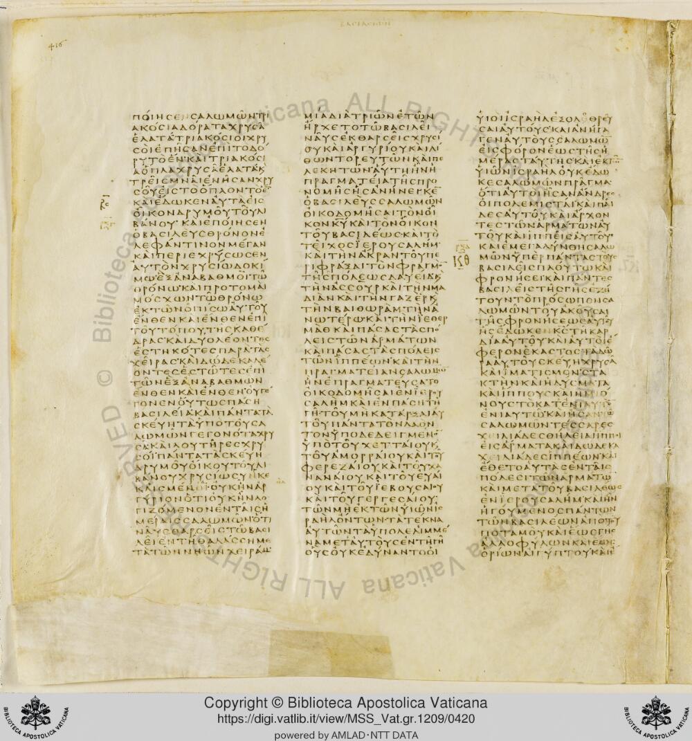 Codex Vaticanus showing 1 Kings (3 Kingdoms) 11:21 from Early to Mid-4th Century AD, currently housed at Vatican Library, Vatican City
