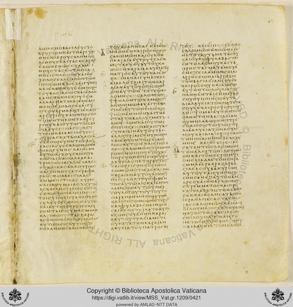 Codex Vaticanus showing 1 Kings (3 Kingdoms) 11:39 from Early to Mid-4th Century AD, currently housed at Vatican Library, Vatican City
