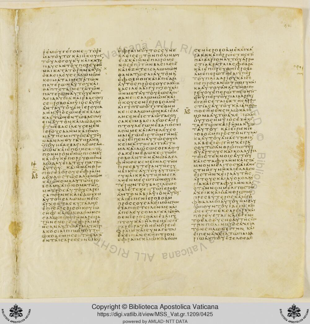 Codex Vaticanus showing 1 Kings (3 Kingdoms) 14:21 from Early to Mid-4th Century AD, currently housed at Vatican Library, Vatican City