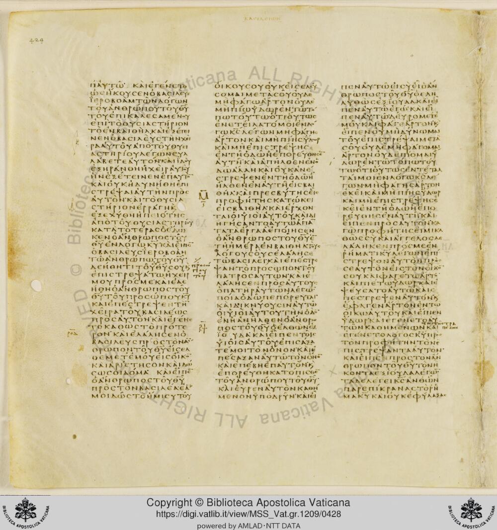 Codex Vaticanus showing 1 Kings (3 Kingdoms) 16:13 from Early to Mid-4th Century AD, currently housed at Vatican Library, Vatican City