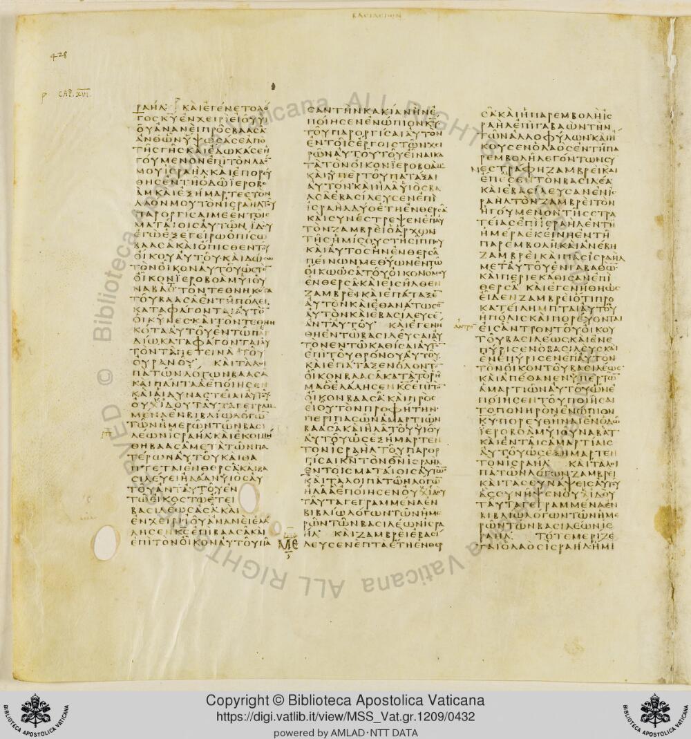 Codex Vaticanus showing 1 Kings (3 Kingdoms) 18:21 from Early to Mid-4th Century AD, currently housed at Vatican Library, Vatican City