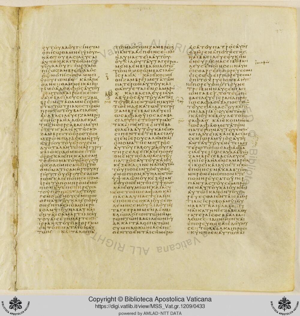 Codex Vaticanus showing 1 Kings (3 Kingdoms) 18:42 from Early to Mid-4th Century AD, currently housed at Vatican Library, Vatican City