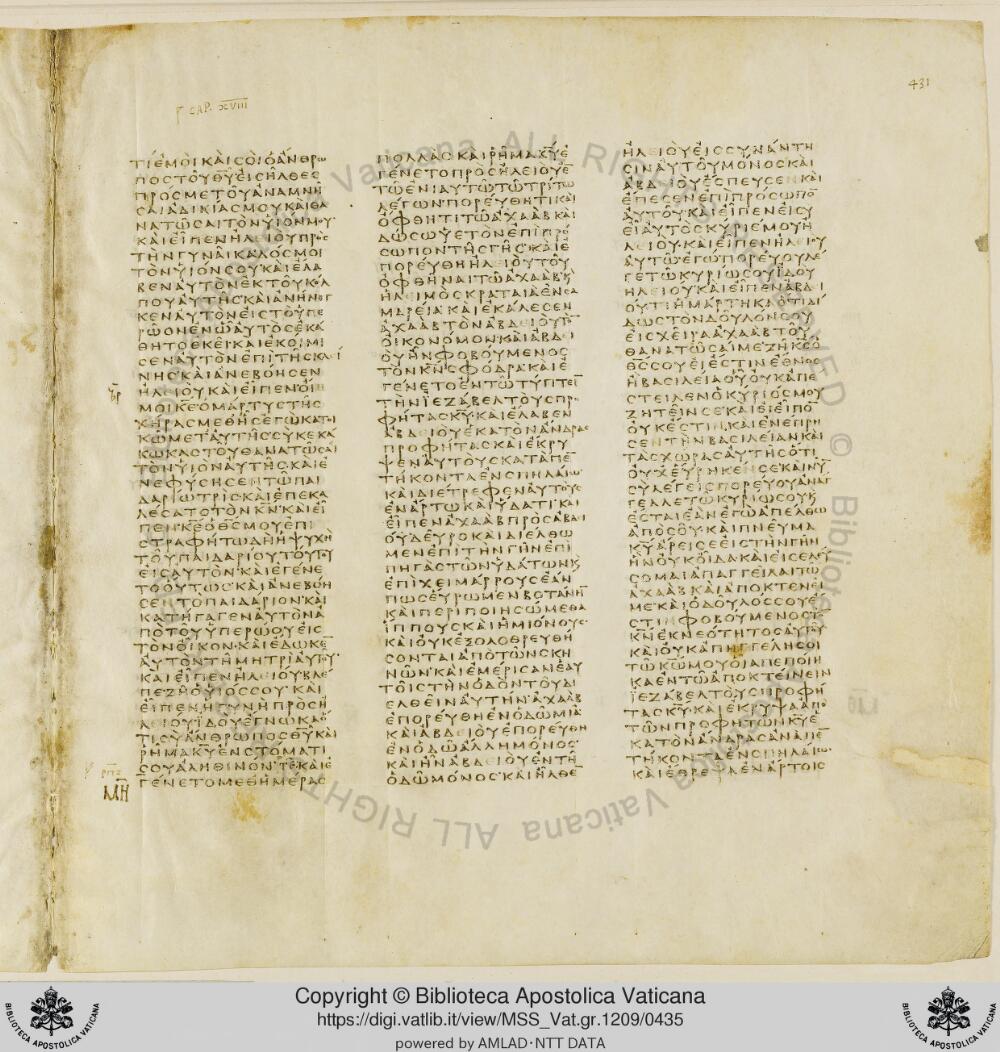 Codex Vaticanus showing 1 Kings (3 Kingdoms) 20:21 from Early to Mid-4th Century AD, currently housed at Vatican Library, Vatican City