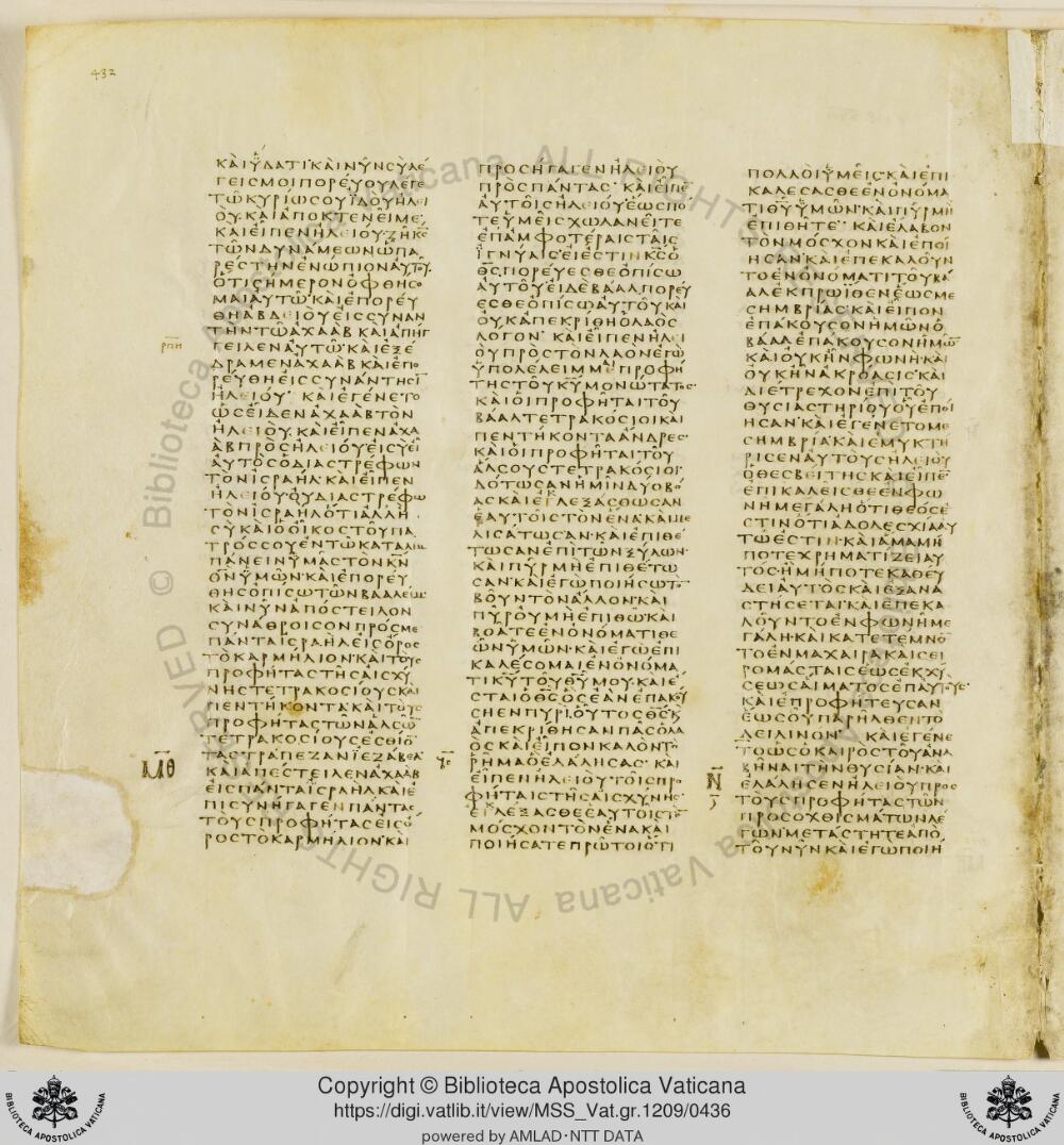 Codex Vaticanus showing 1 Kings (3 Kingdoms) 21:3 from Early to Mid-4th Century AD, currently housed at Vatican Library, Vatican City