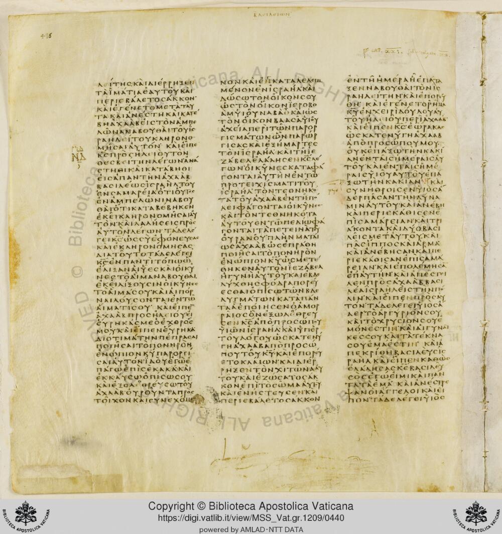 Codex Vaticanus showing 1 Kings (3 Kingdoms) 22:49 from Early to Mid-4th Century AD, currently housed at Vatican Library, Vatican City