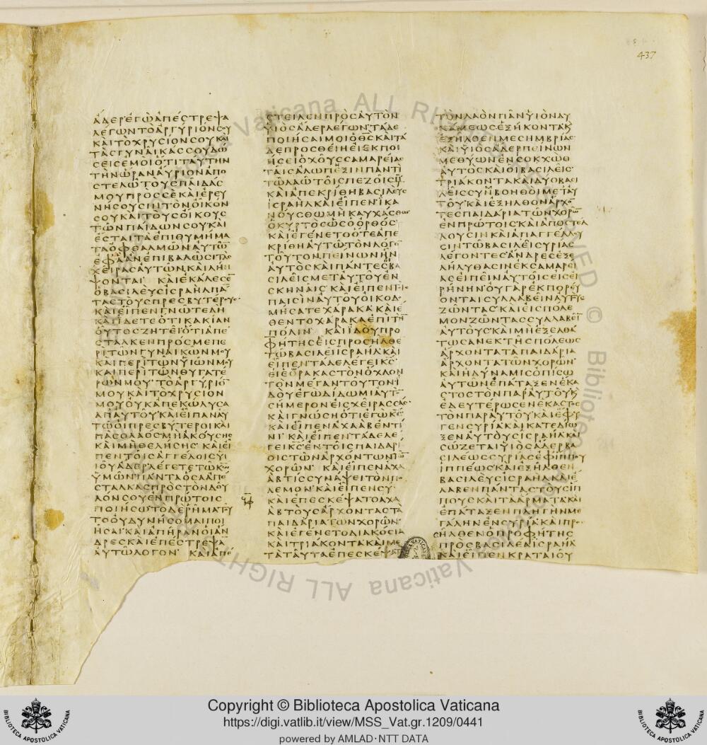 Codex Vaticanus showing 2 Kings (4 Kingdoms) 1:2 from Early to Mid-4th Century AD, currently housed at Vatican Library, Vatican City