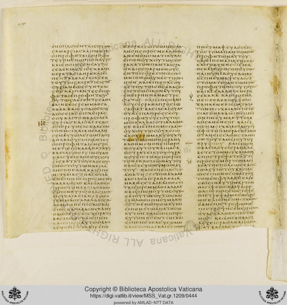 Codex Vaticanus showing 2 Kings (4 Kingdoms) 3:13 from Early to Mid-4th Century AD, currently housed at Vatican Library, Vatican City
