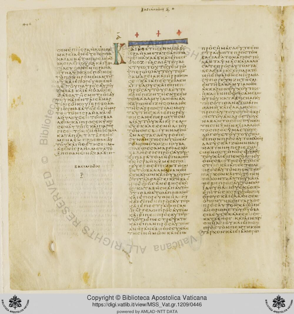 Codex Vaticanus showing 2 Kings (4 Kingdoms) 4:13 from Early to Mid-4th Century AD, currently housed at Vatican Library, Vatican City