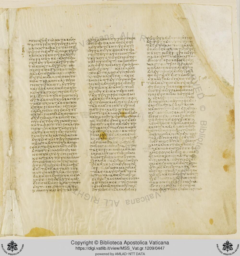 Codex Vaticanus showing 2 Kings (4 Kingdoms) 4:28 from Early to Mid-4th Century AD, currently housed at Vatican Library, Vatican City