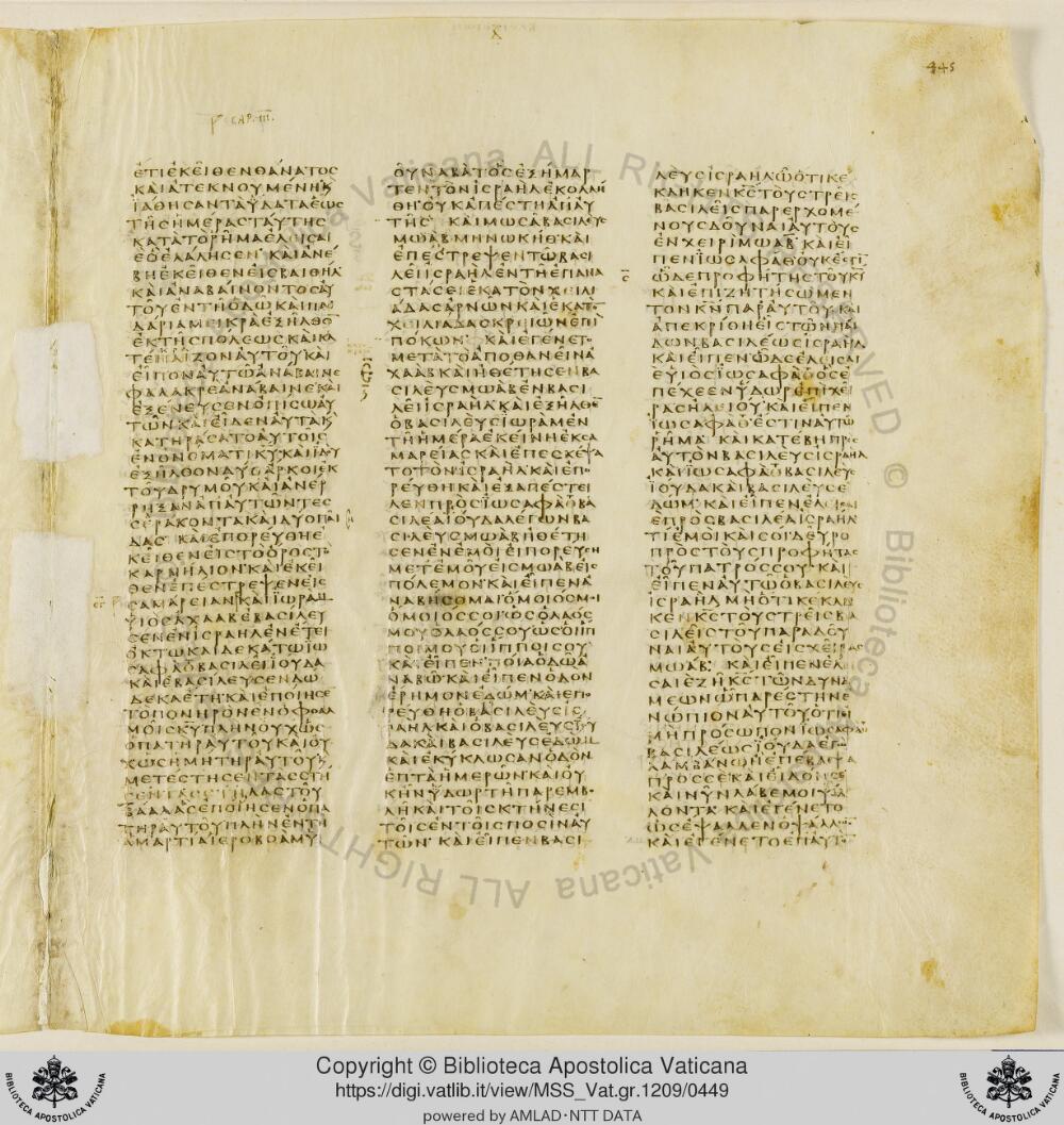 Codex Vaticanus showing 2 Kings (4 Kingdoms) 5:13 from Early to Mid-4th Century AD, currently housed at Vatican Library, Vatican City