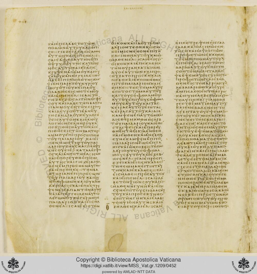 Codex Vaticanus showing 2 Kings (4 Kingdoms) 7:2 from Early to Mid-4th Century AD, currently housed at Vatican Library, Vatican City