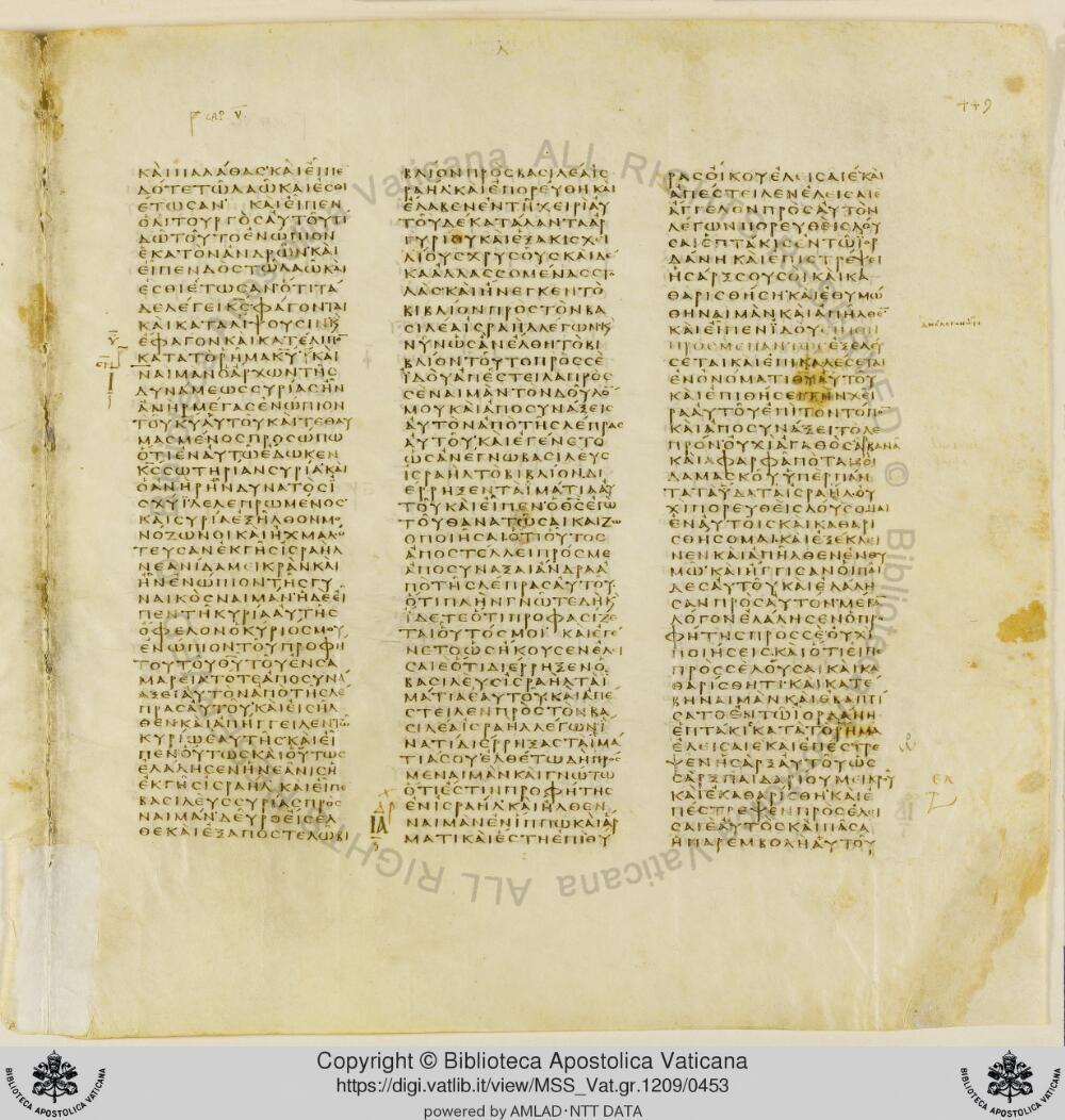 Codex Vaticanus showing 2 Kings (4 Kingdoms) 7:13 from Early to Mid-4th Century AD, currently housed at Vatican Library, Vatican City