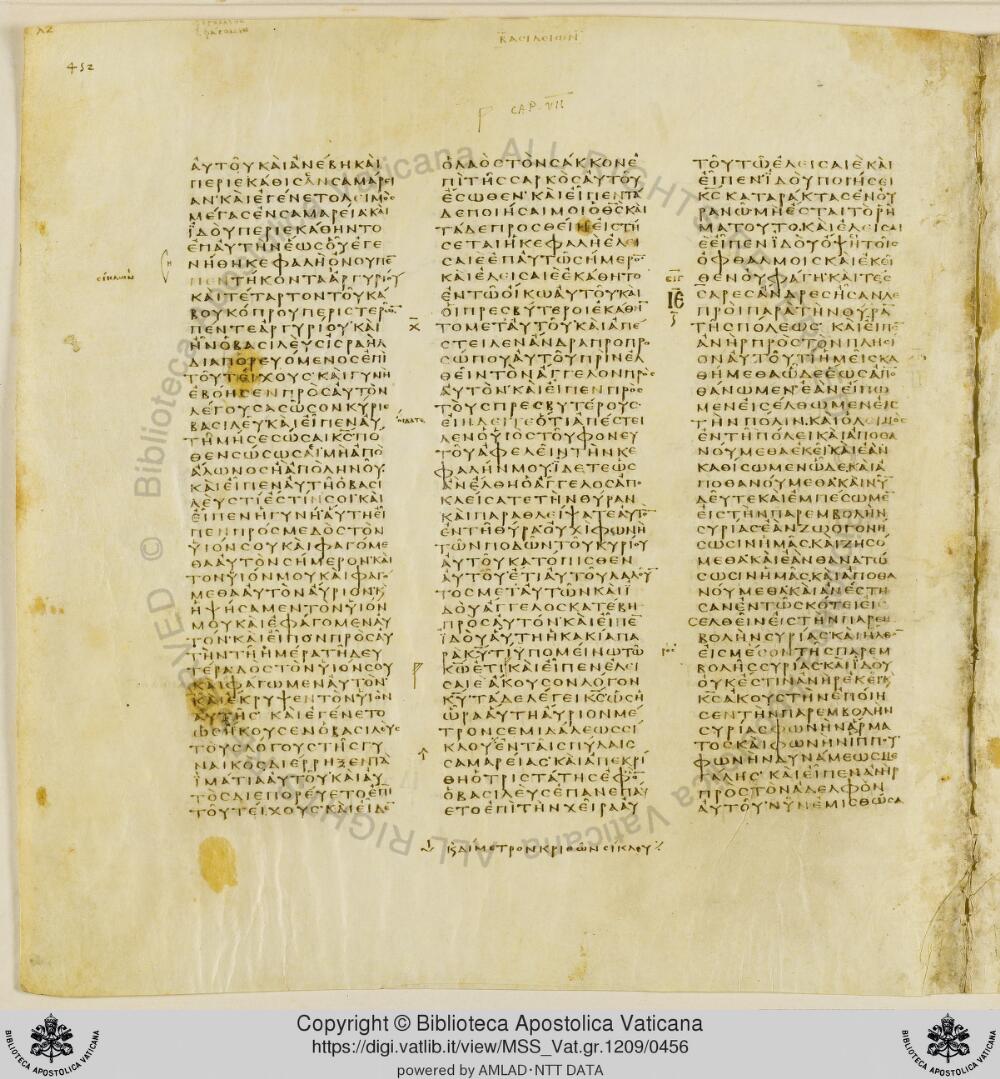 Codex Vaticanus showing 2 Kings (4 Kingdoms) 9:13 from Early to Mid-4th Century AD, currently housed at Vatican Library, Vatican City