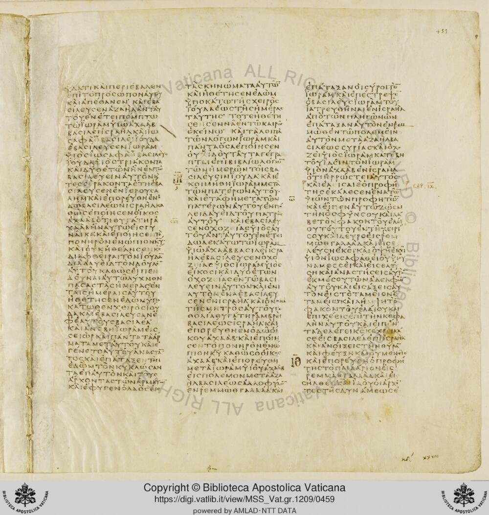 Codex Vaticanus showing 2 Kings (4 Kingdoms) 10:21 from Early to Mid-4th Century AD, currently housed at Vatican Library, Vatican City