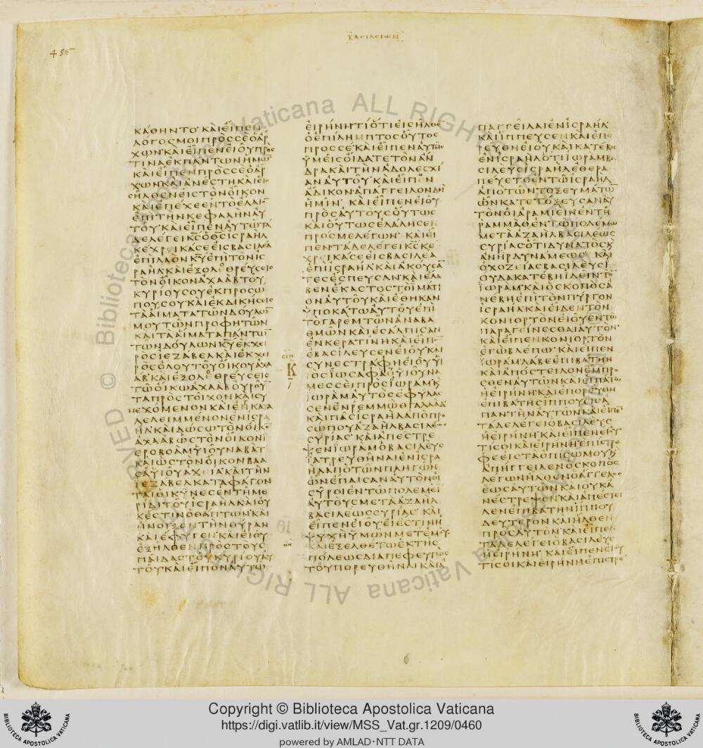 Codex Vaticanus showing 2 Kings (4 Kingdoms) 11:2 from Early to Mid-4th Century AD, currently housed at Vatican Library, Vatican City