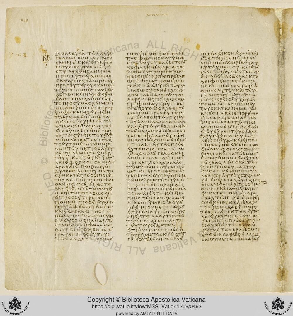 Codex Vaticanus showing 2 Kings (4 Kingdoms) 11:21 from Early to Mid-4th Century AD, currently housed at Vatican Library, Vatican City