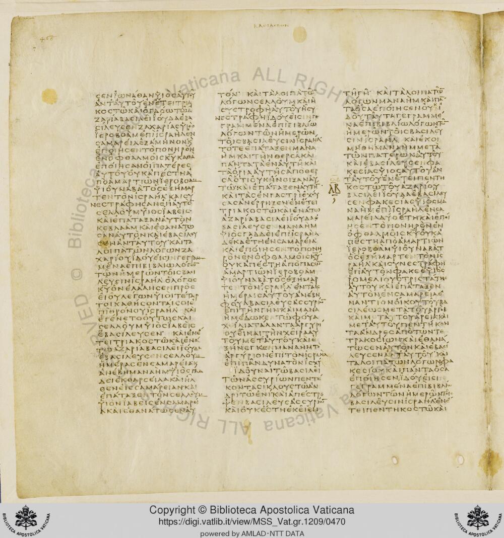 Codex Vaticanus showing 2 Kings (4 Kingdoms) 16:13 from Early to Mid-4th Century AD, currently housed at Vatican Library, Vatican City