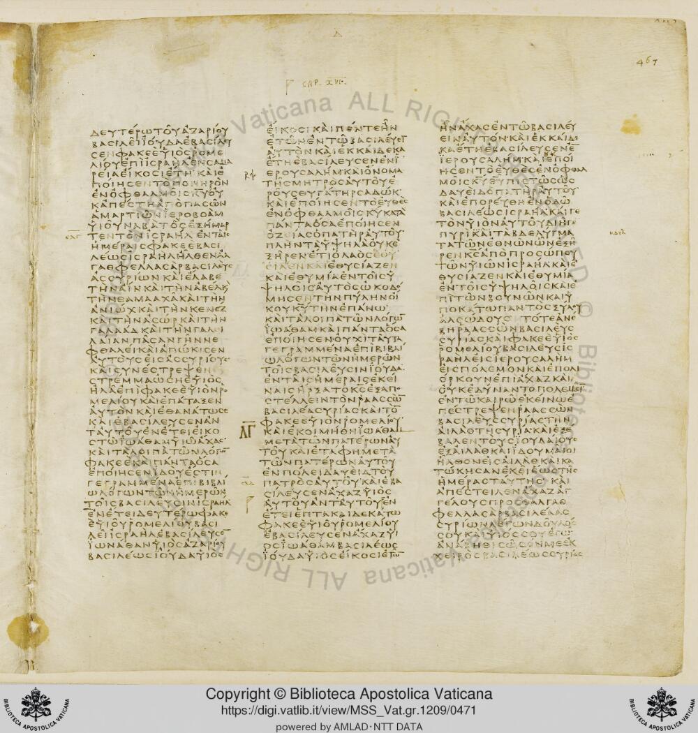 Codex Vaticanus showing 2 Kings (4 Kingdoms) 17:13 from Early to Mid-4th Century AD, currently housed at Vatican Library, Vatican City