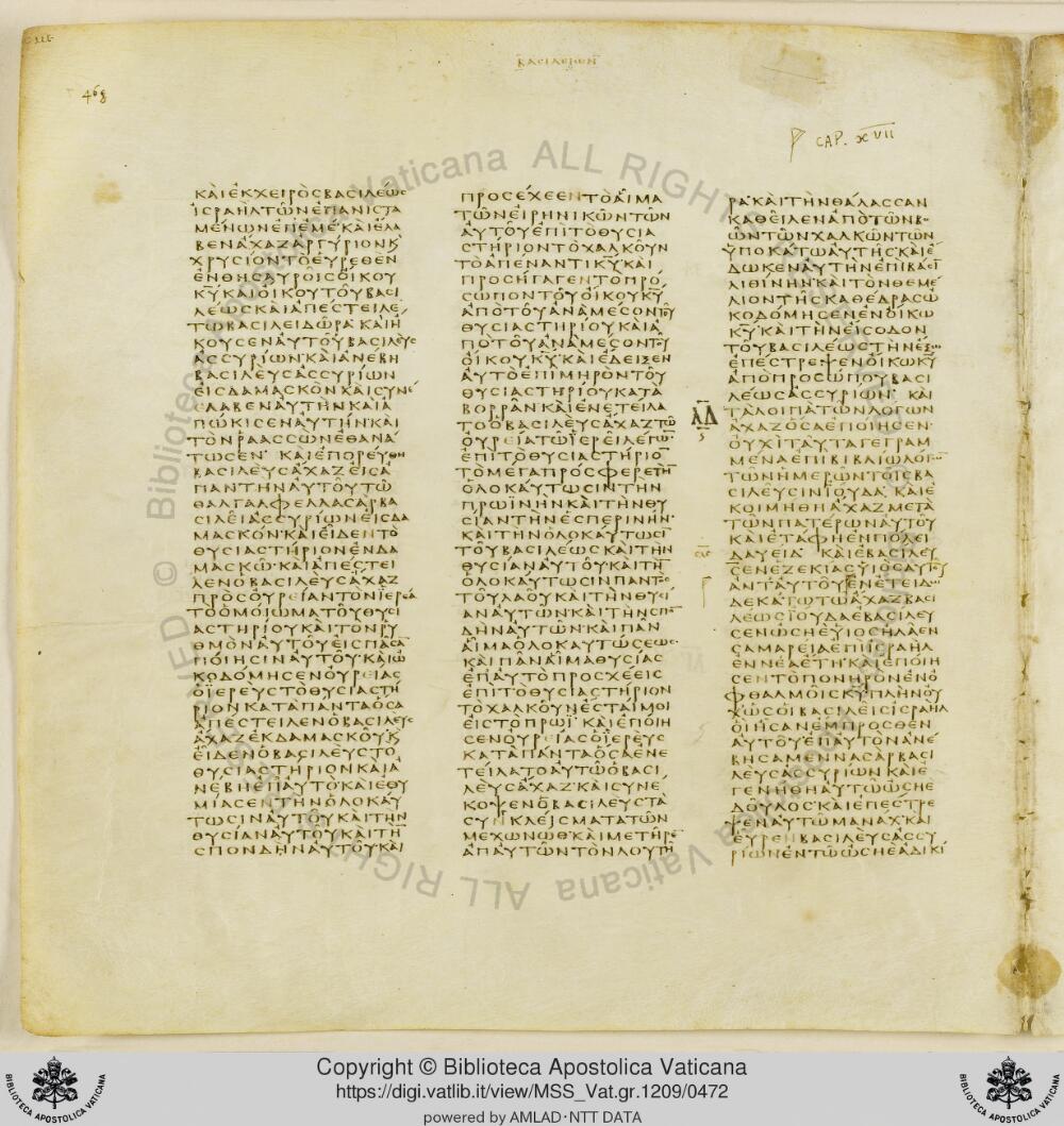 Codex Vaticanus showing 2 Kings (4 Kingdoms) 17:24 from Early to Mid-4th Century AD, currently housed at Vatican Library, Vatican City