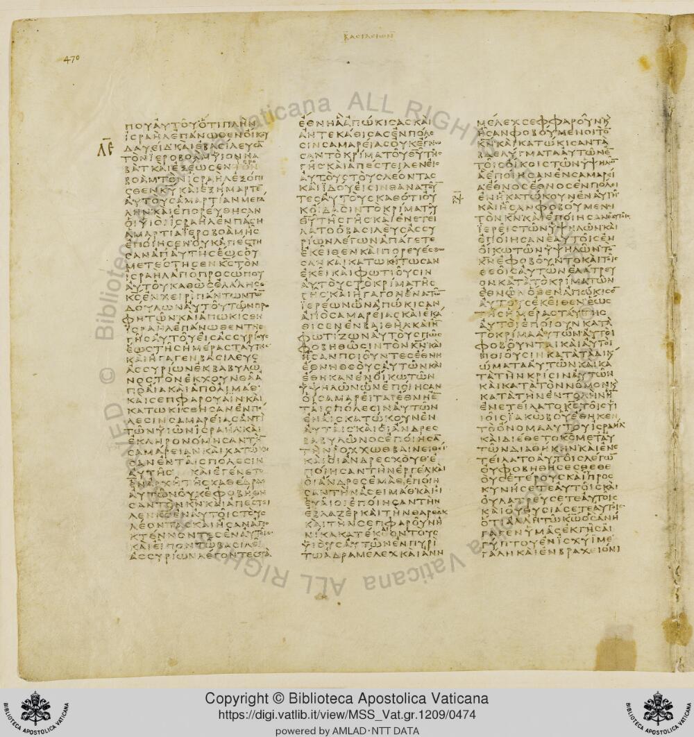 Codex Vaticanus showing 2 Kings (4 Kingdoms) 18:4 from Early to Mid-4th Century AD, currently housed at Vatican Library, Vatican City
