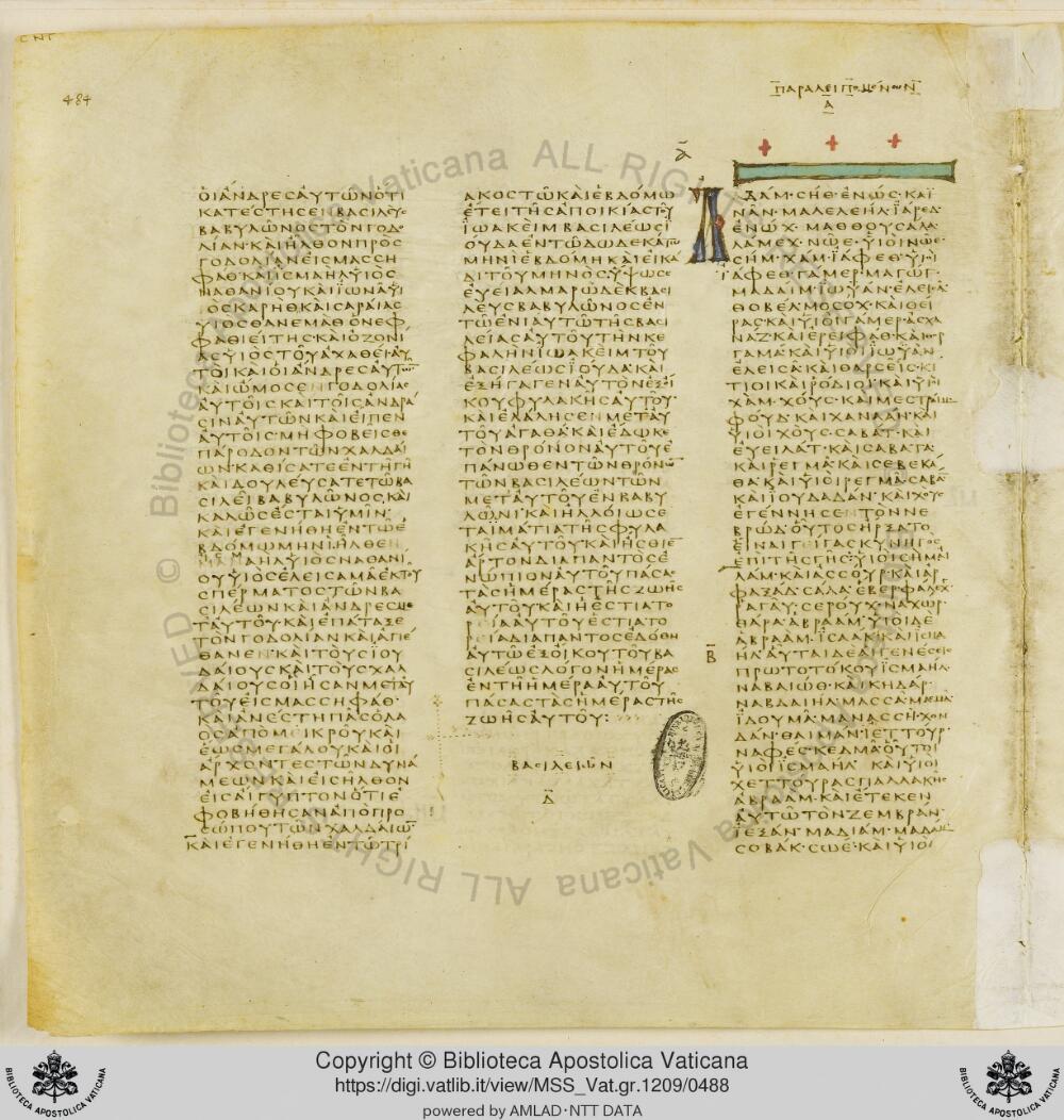Codex Vaticanus showing 2 Kings (4 Kingdoms) 25:17 from Early to Mid-4th Century AD, currently housed at Vatican Library, Vatican City
