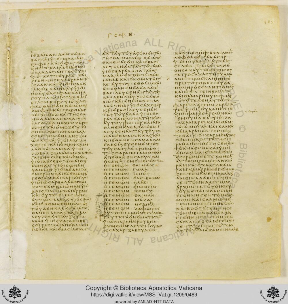 Codex Vaticanus showing 1 Chronicles 1:13 from Early to Mid-4th Century AD, currently housed at Vatican Library, Vatican City