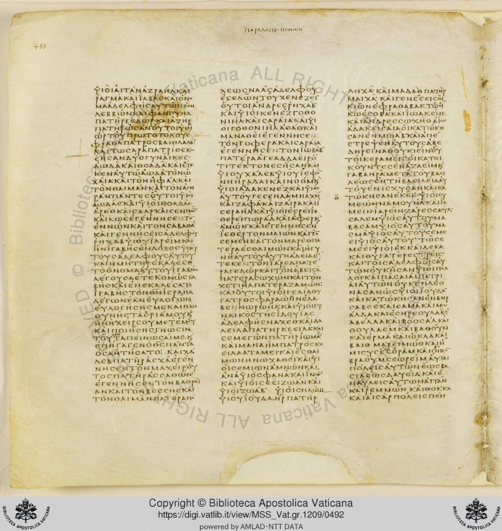 Codex Vaticanus showing 1 Chronicles 2:21 from Early to Mid-4th Century AD, currently housed at Vatican Library, Vatican City